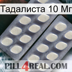 Тадалиста 10 Мг 07